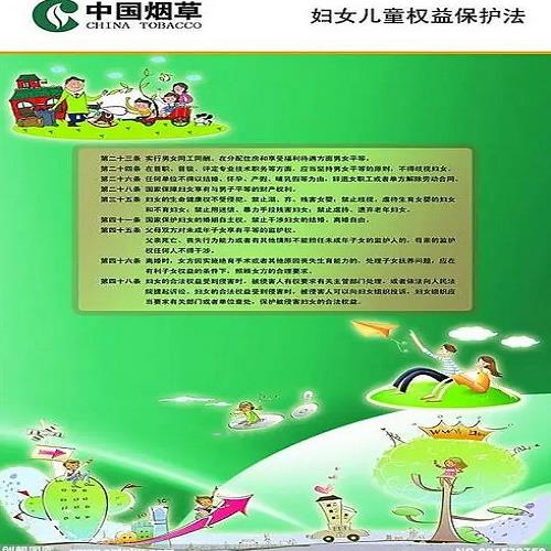 逾期房貸律師費
