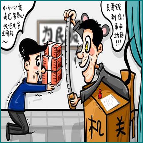 房貸逾期微信零錢被凍結(jié)