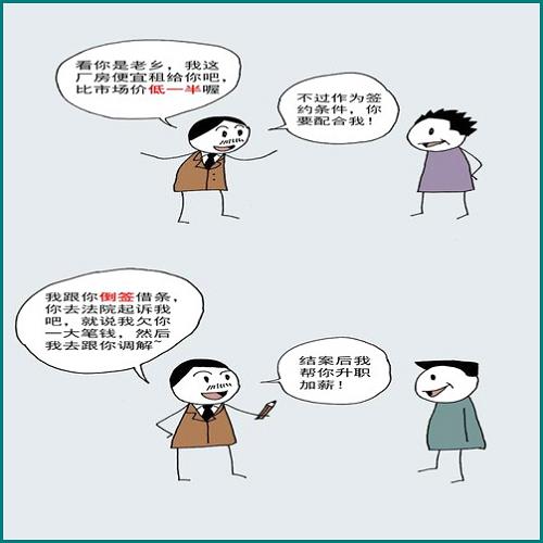我借唄花唄逾期了怎么辦