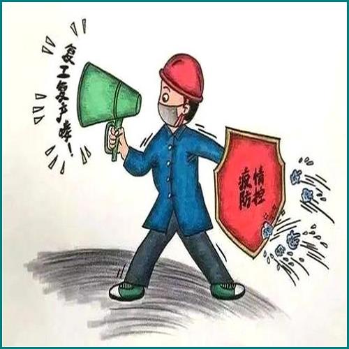 計(jì)劃生育法全文
