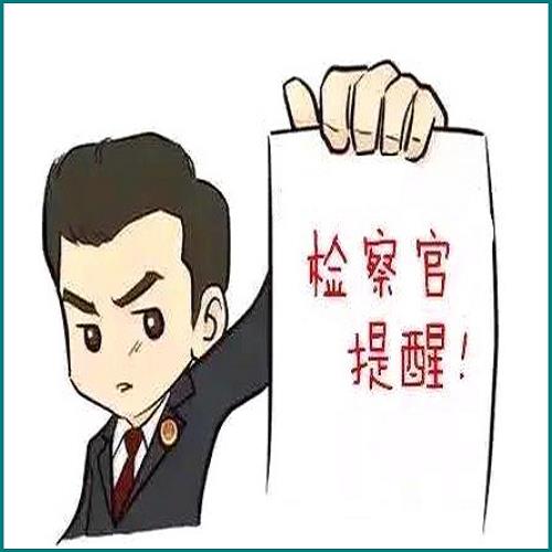 嘉定區(qū)債務律師