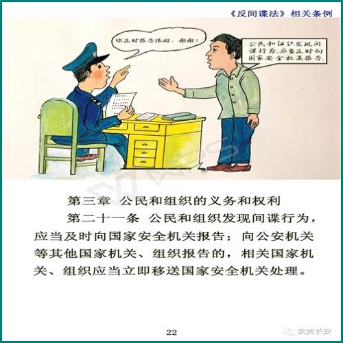 法院起訴多久凍結(jié)微信