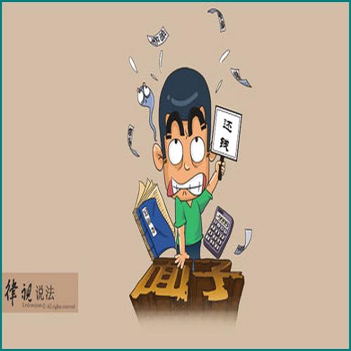 逾期未履約合同