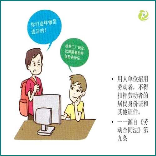 借網(wǎng)上的錢逾期不還被起訴會有什么后果