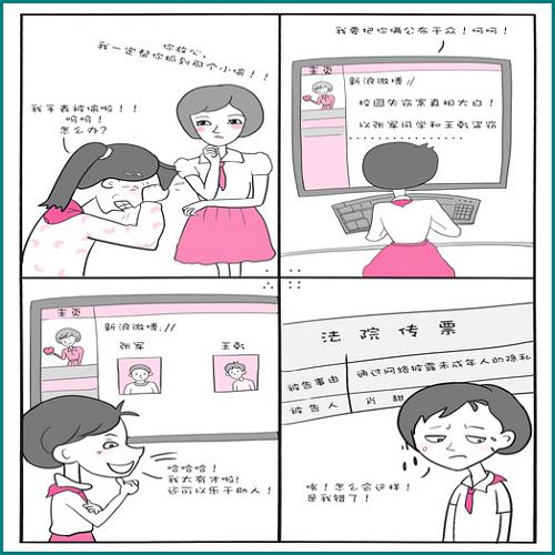 棗莊滕州找債務(wù)案律師