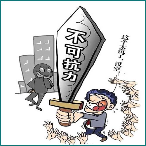 京東白條金條逾期1萬(wàn)多