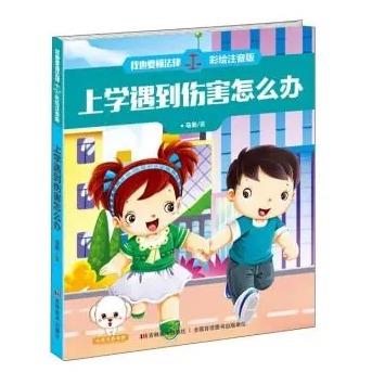 女方出軌離婚起訴書范文5例