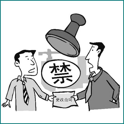 捷信分期逾期起訴文書