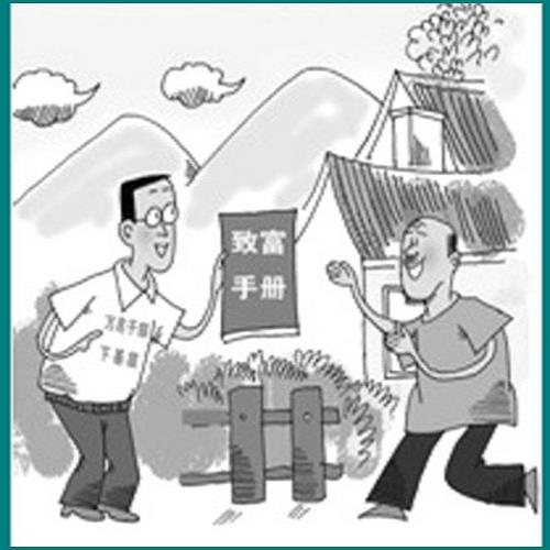 分期樂四千逾期三個月會被起訴嗎