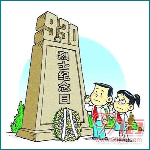 轉(zhuǎn)業(yè)軍人離婚