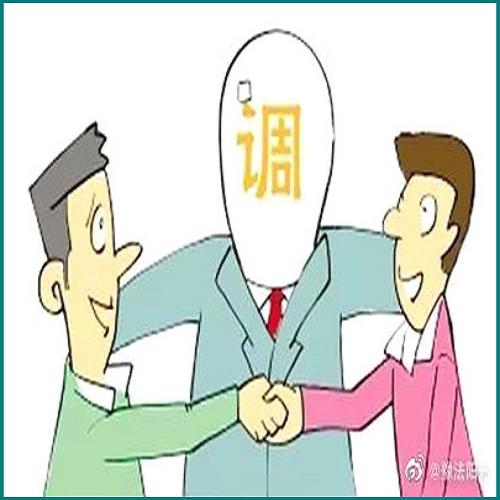 京東白條可以嚴(yán)重逾期幾次