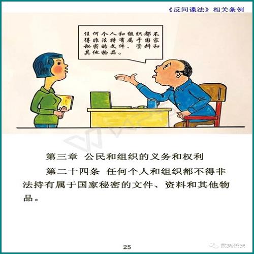申請(qǐng)停息掛賬成功后