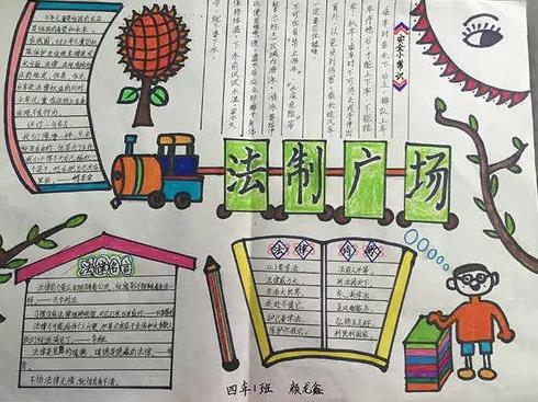 信用卡逾期逮捕通知書