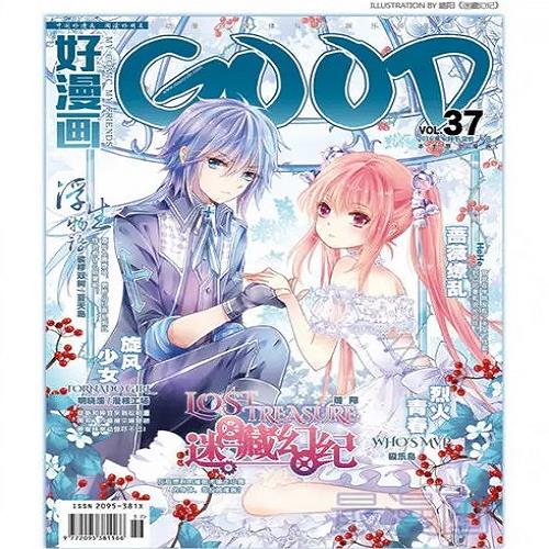 金水區(qū)離婚在哪里