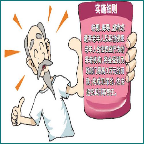 父親無力償還怎么辦