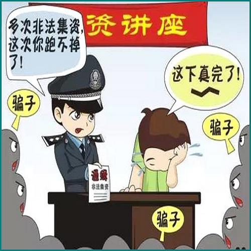 輔警如何處理糾紛吵架