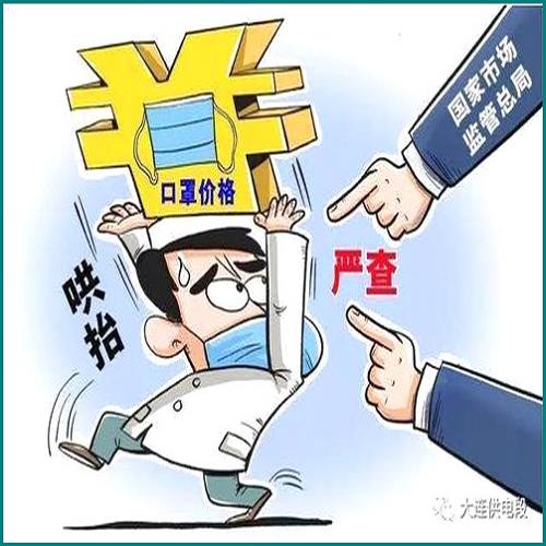 法人代表的責(zé)任