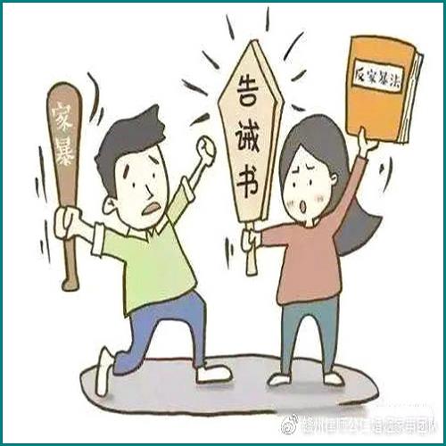 離婚生效證明怎么開