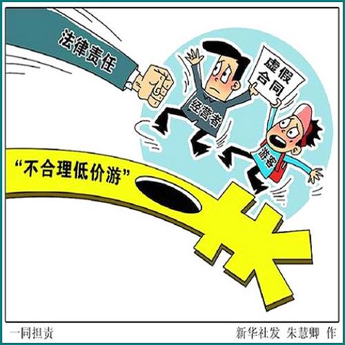 花唄借唄欠8萬(wàn)逾期