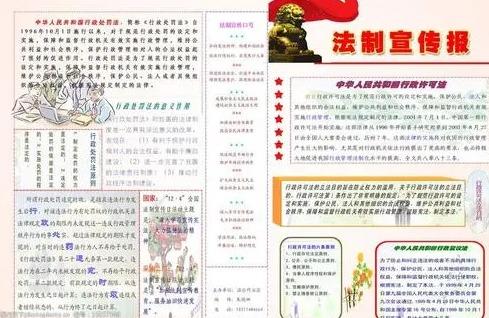 逾期后注意事項及禁忌