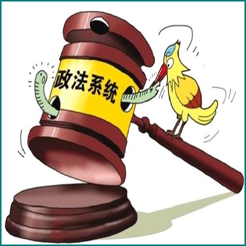 律師費是什么費用