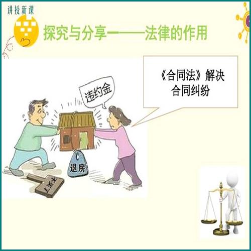 松原市交通肇事案律師多少錢