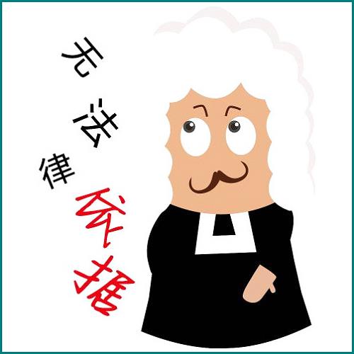 信用卡逾期車貸好下么