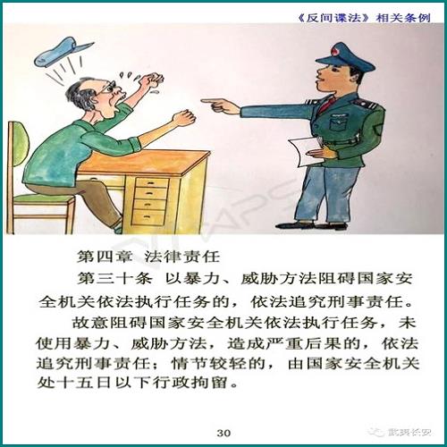 車禍骨折在法律上是輕傷還是重傷