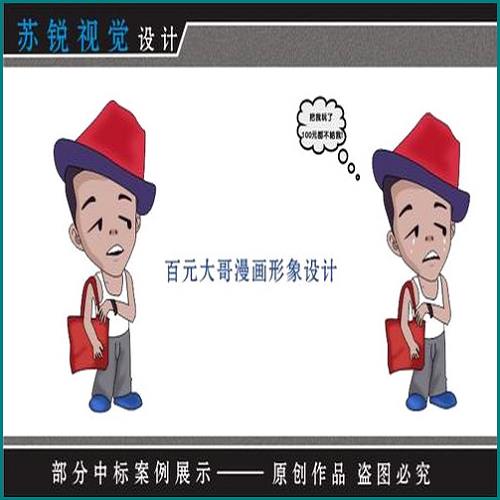 支付寶借唄逾期受理