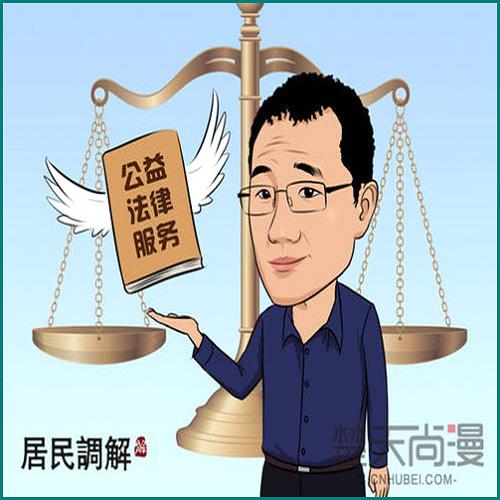 免息分期買保險