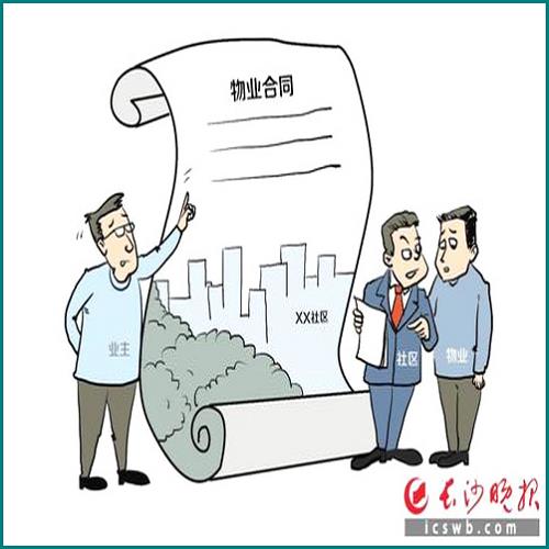 上海銀行信用卡逾期起訴