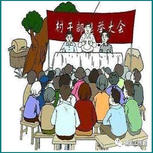 白條逾期影響教師政審嗎