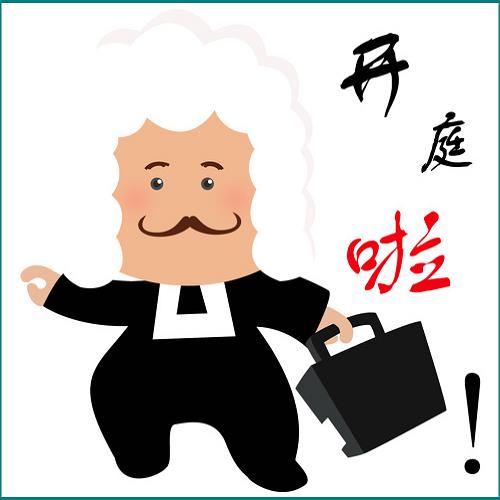 欠八千塊錢可以起訴嗎