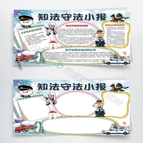 社會(huì)調(diào)查法律事務(wù) 社會(huì)調(diào)查法律事務(wù)