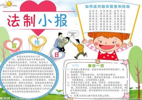 如何做好律師助理