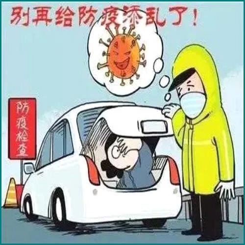 交通事故下巴骨折